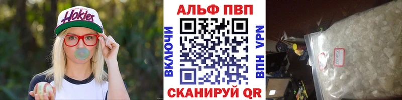 APVP СК  OMG ССЫЛКА  Фёдоровский 