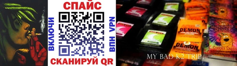 Бутират буратино где найти Фёдоровский