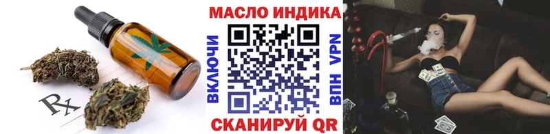 Cannafood марихуана  Фёдоровский 