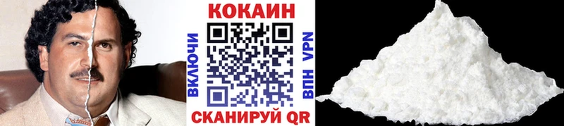 КОКАИН 98%  Фёдоровский 