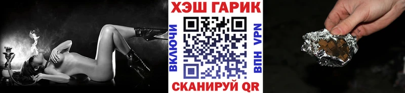 ГАШИШ индика сатива  Фёдоровский 