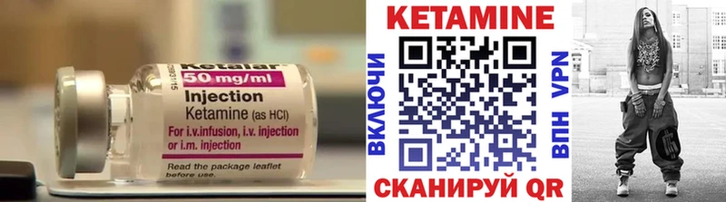 Кетамин ketamine  наркота  Фёдоровский 