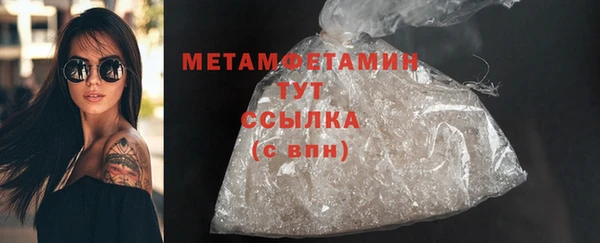 MDMA Premium VHQ Абдулино