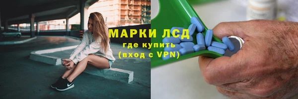 соль курить ск Нея