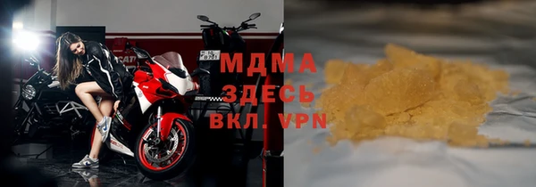 винт Абинск
