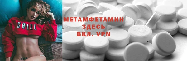 винт Абинск