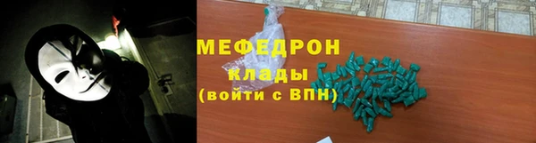 MDMA Premium VHQ Абдулино