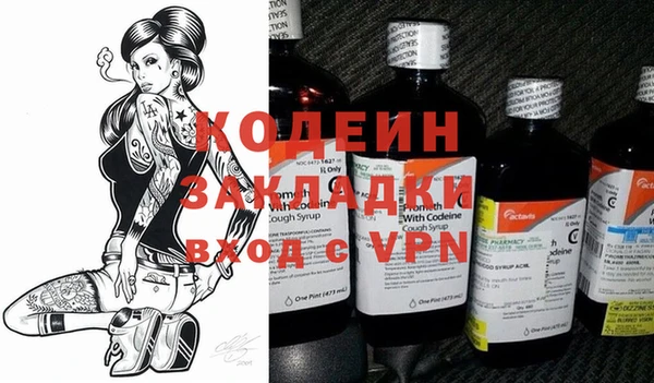 винт Абинск