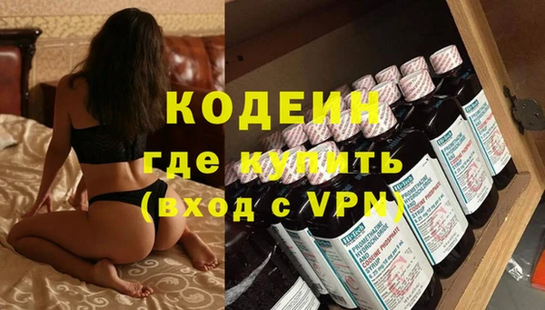 мефедрон VHQ Нефтекумск