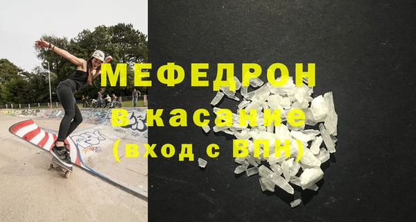прущая мука Абаза