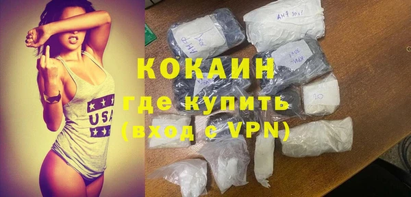 винт Абинск