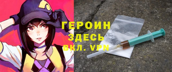 MDMA Premium VHQ Абдулино