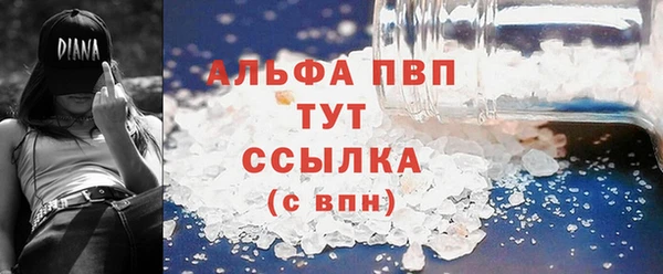 MDMA Premium VHQ Абдулино