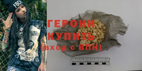 MDMA Premium VHQ Абдулино