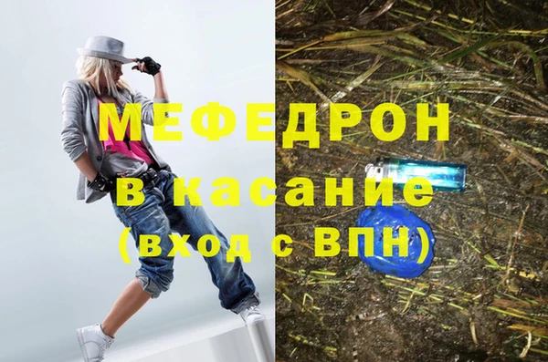 прущая мука Абаза