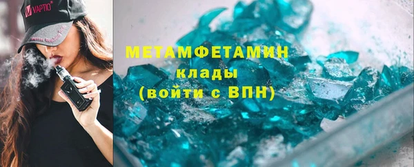 MDMA Premium VHQ Абдулино