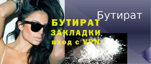 MDMA Premium VHQ Абдулино