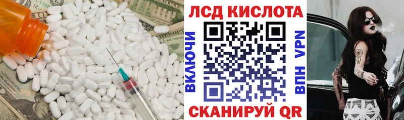 ЛСД экстази ecstasy  купить наркотик  Фёдоровский 