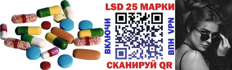 ЛСД экстази кислота Фёдоровский
