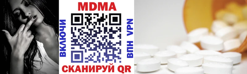 MDMA crystal  Фёдоровский 