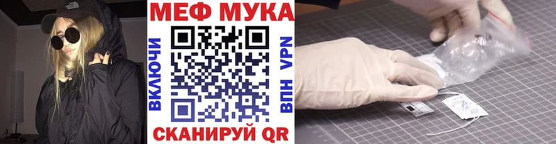 даркнет формула где купить наркоту Фёдоровский Мефедрон 4 MMC