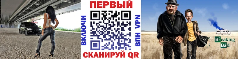 МЕТАМФЕТАМИН Декстрометамфетамин 99.9% где продают mega как войти Фёдоровский